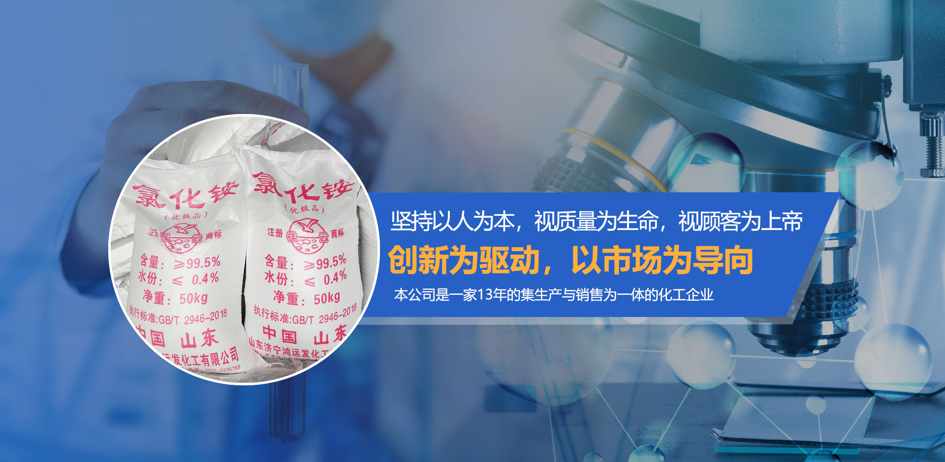 斷橋鋁設備